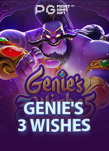 เกม เล่น ได้ ตังค์แทง บอล ไม่ ให้ เสีย: เทคนิคการเล่น